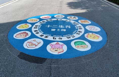 桂林地面游戏彩绘
